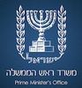 Prime minister office logo